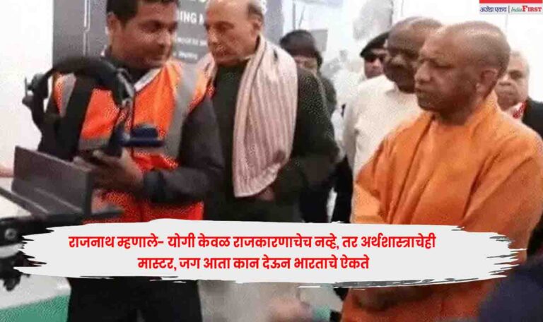 Yogi Adityanath