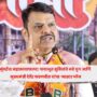 Devendra Fadnavis
