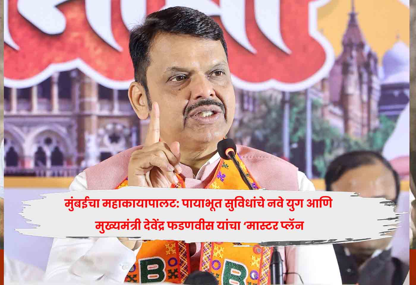 Devendra Fadnavis