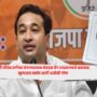 Nitesh Rane