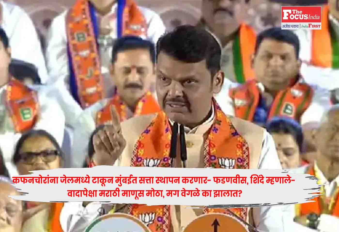Devendra Fadnavis