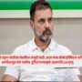 Rahul Gandhi,