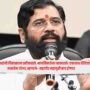 Eknath Shinde