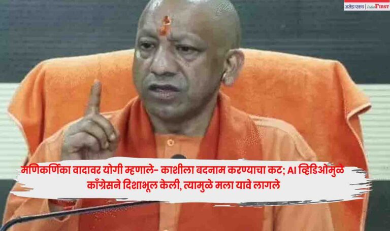 Yogi Adityanath