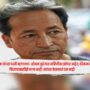 Sonam Wangchuk