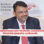 Devendra Fadnavis