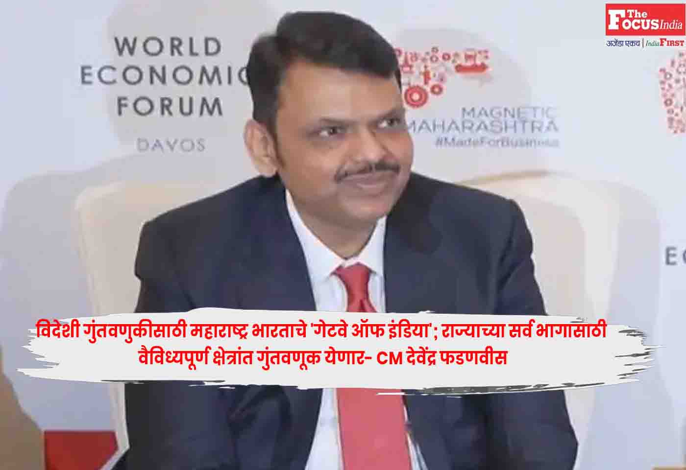Devendra Fadnavis