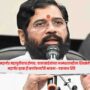 Eknath Shinde