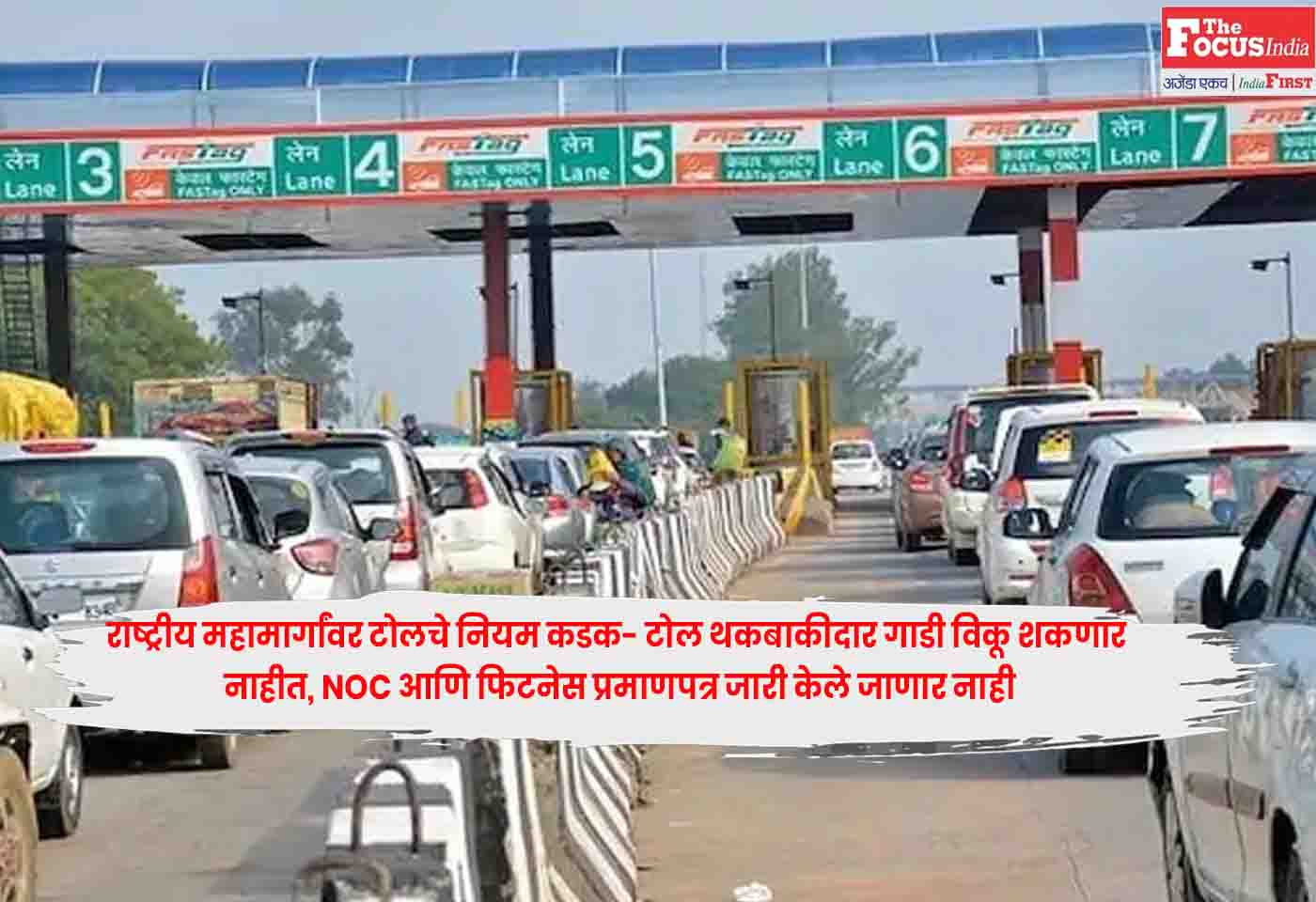 Central Motor Vehicles Rules