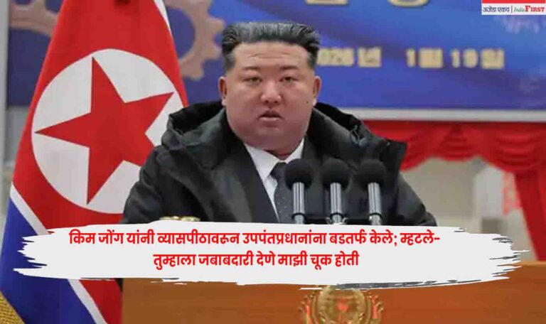 Kim Jong Un