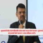 Devendra Fadnavis11