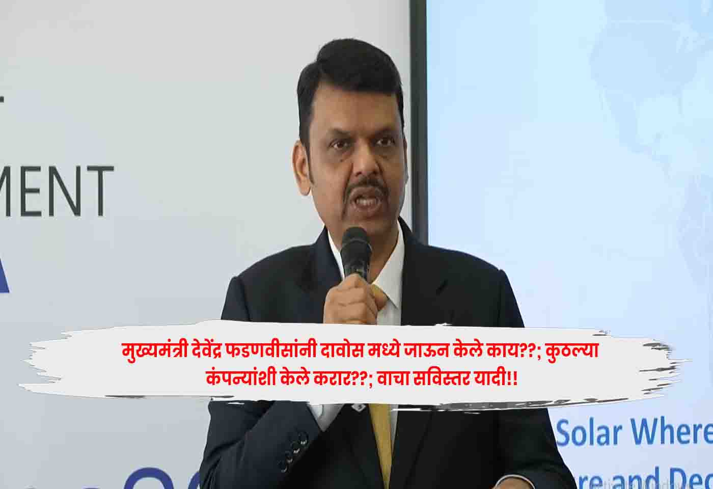 Devendra Fadnavis11
