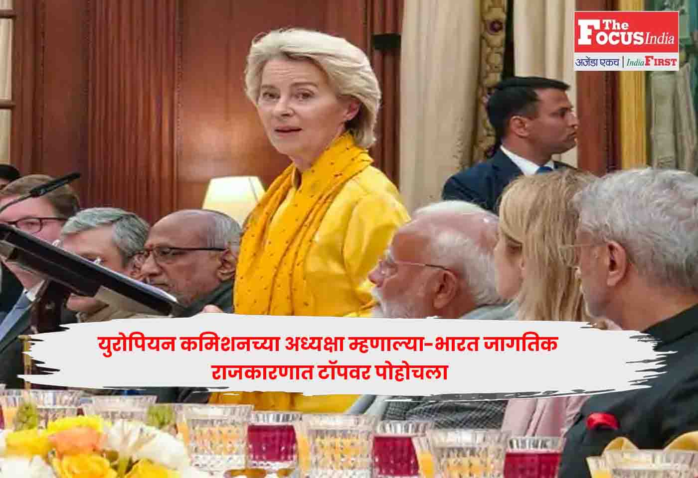 Ursula von der Leyen