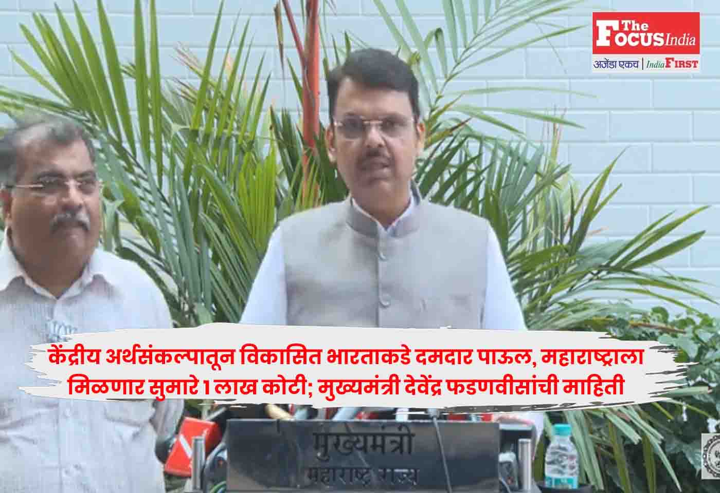 Devendra Fadnavis
