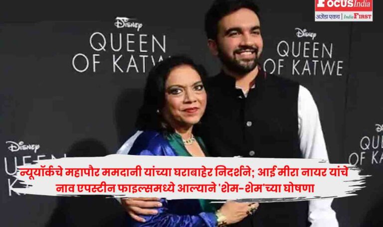 Mayor Zohran Mamdani