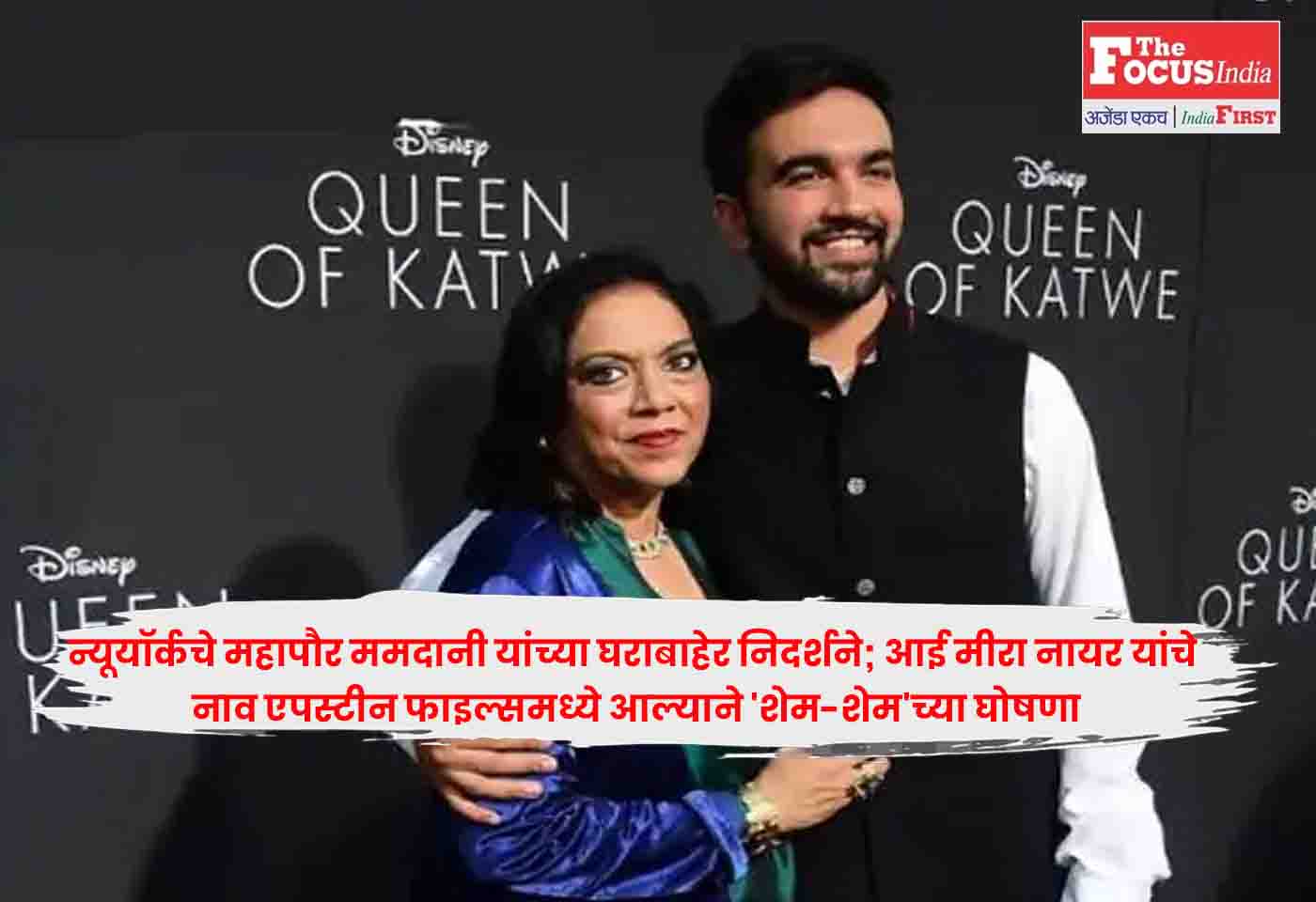 Mayor Zohran Mamdani