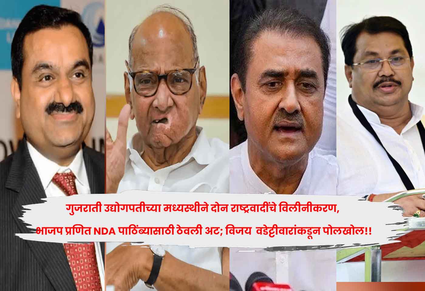 Gujarati industrialist.