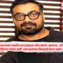 Anurag Kashyap