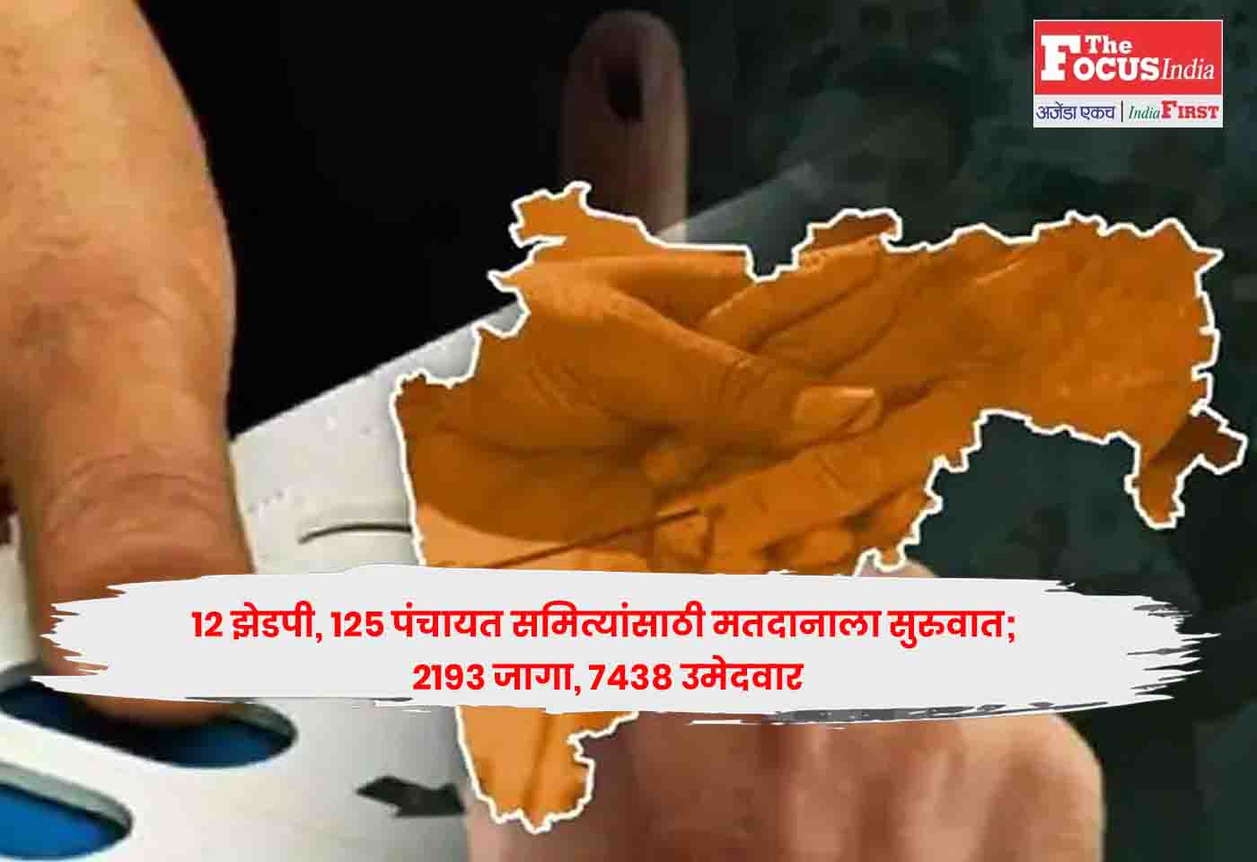 Maharashtra ZP Elections 2026