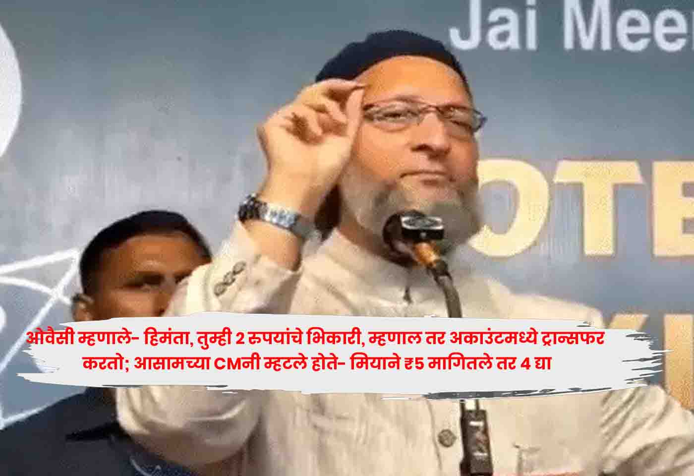 Owaisi
