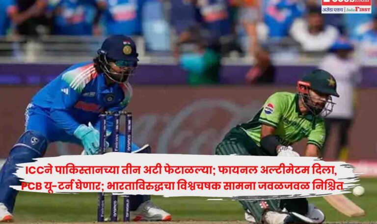 India-Pakistan Match