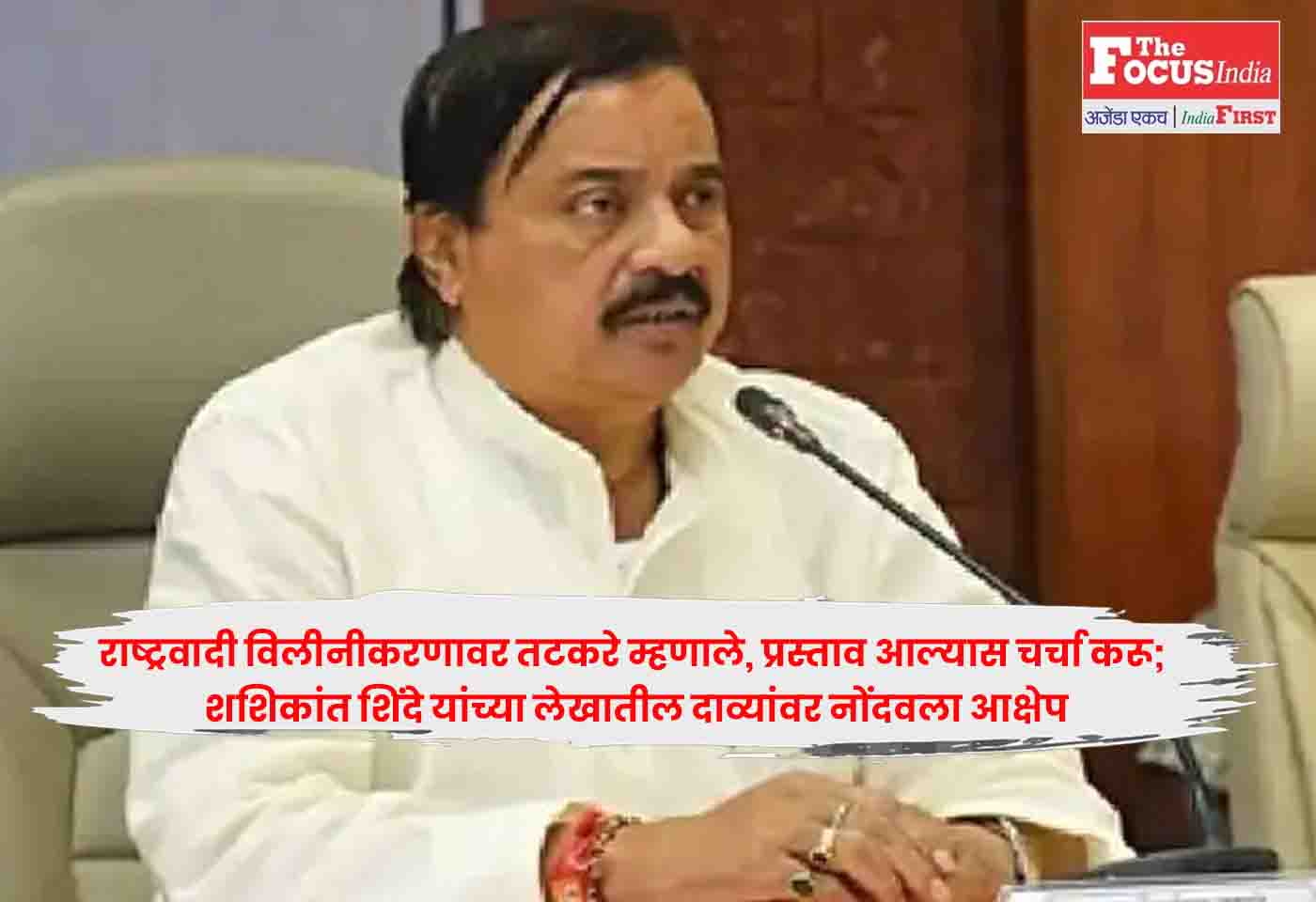 Sunil Tatkare