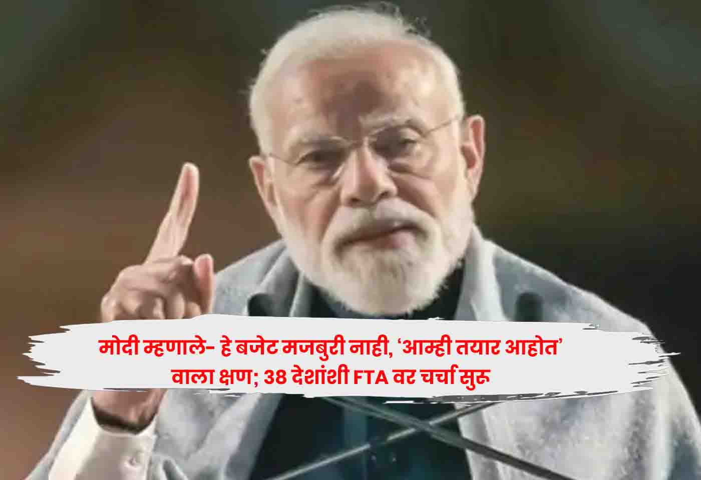 PM Modi