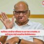 Sharad Pawar