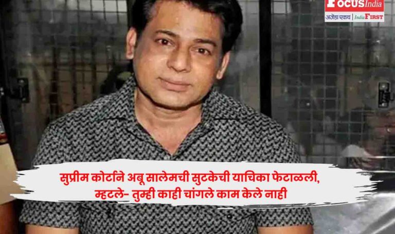 Abu Salem
