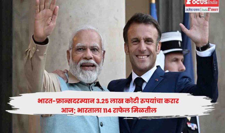 PM Modi-Macron