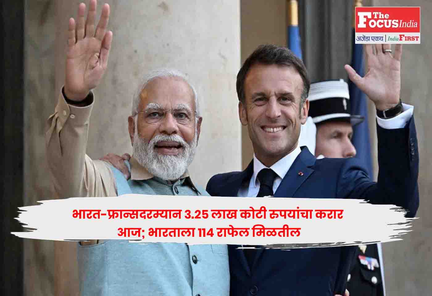 PM Modi-Macron