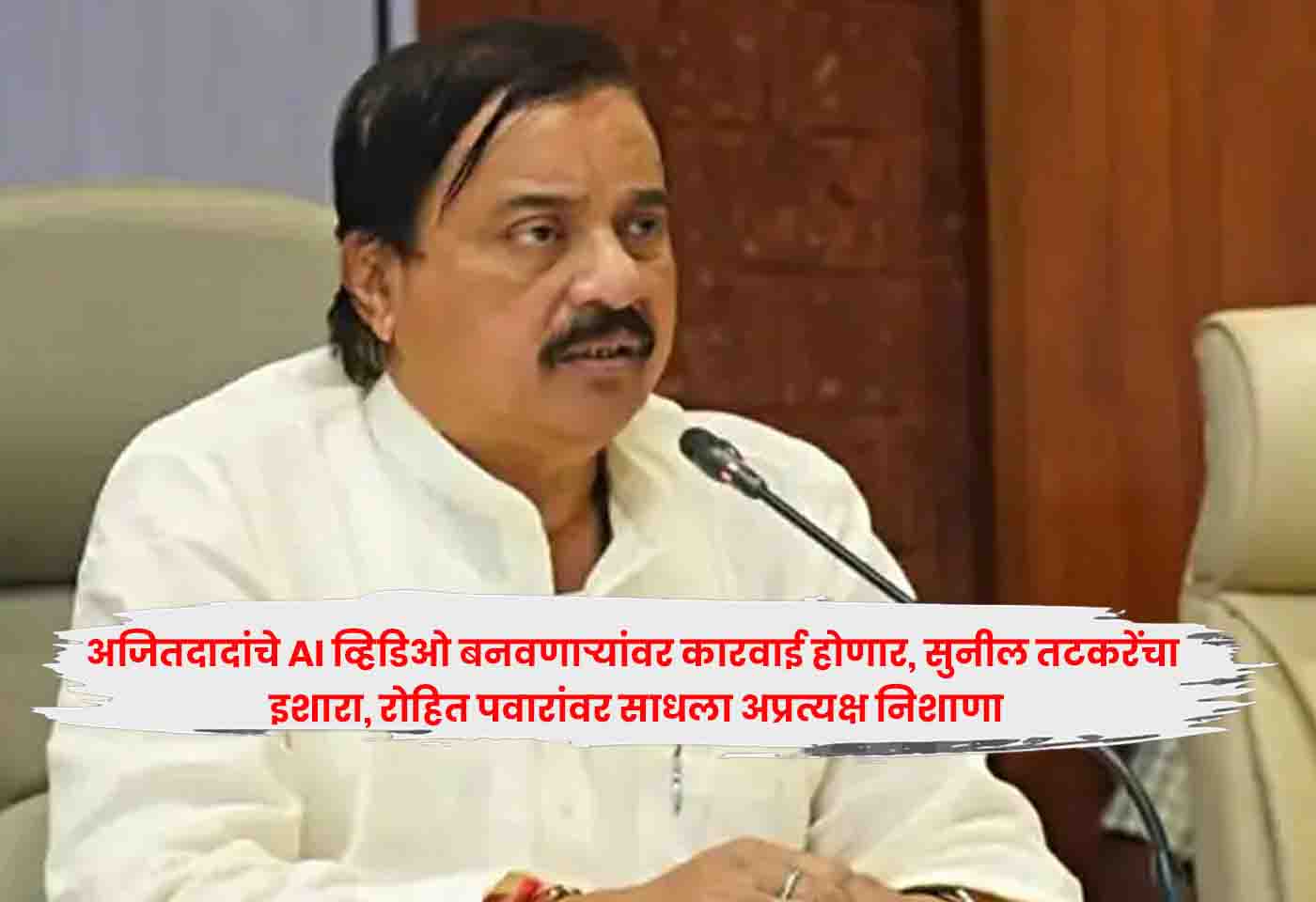 Sunil Tatkare
