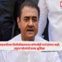 Praful Patel