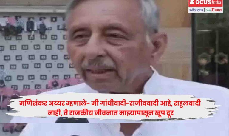 Mani Shankar Aiyar