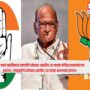 Sharad Pawar'