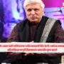 Javed Akhtar