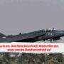 Tejas Fighter Jet