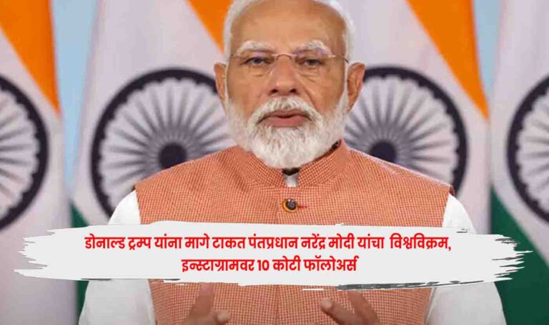 Prime Minister Narendra Modi