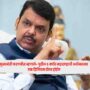 Devendra Fadnavis