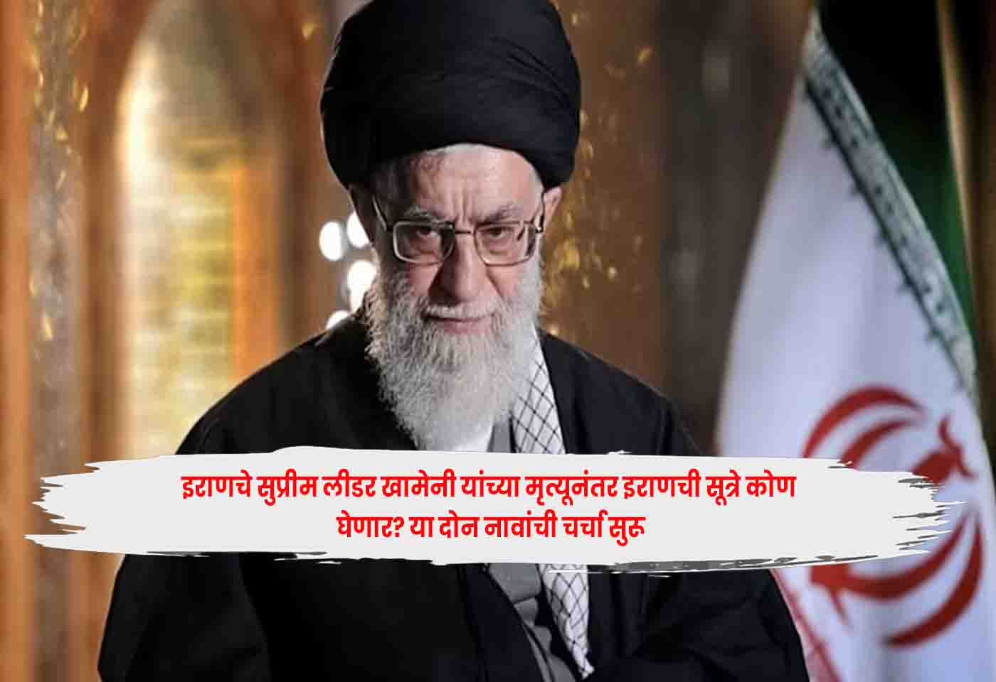 Ayatollah Ali Khamenei