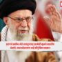 Ayatollah Khamenei