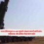 Sudarshan Missile
