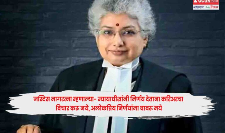 Justice BV Nagarathna