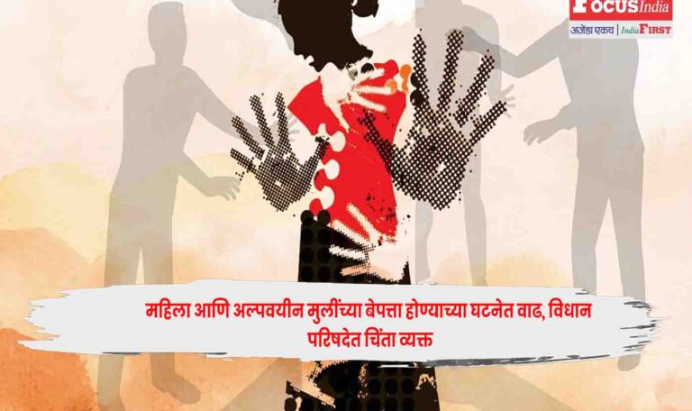 women and minor girls