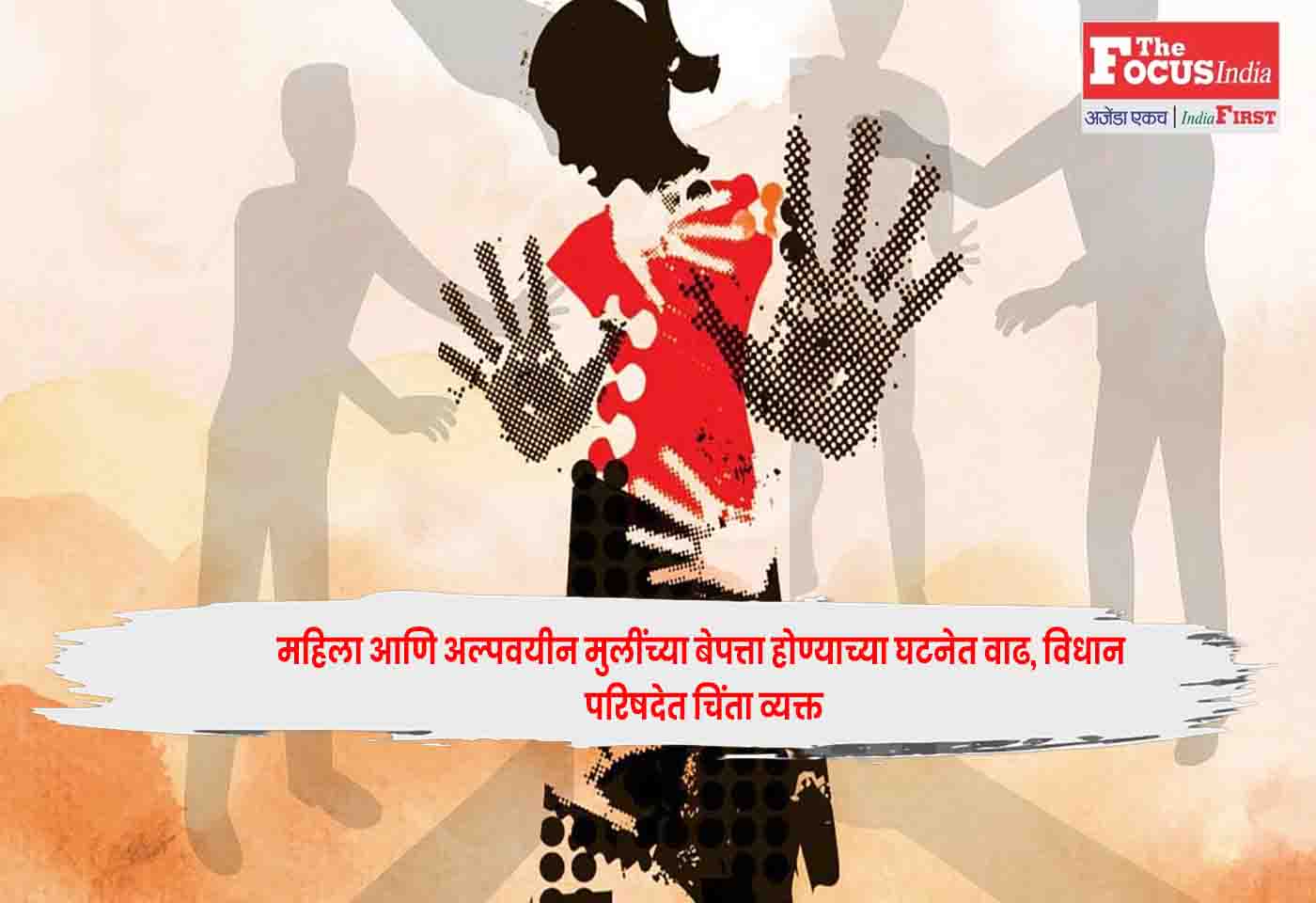 women and minor girls