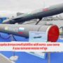 Brahmos Missile