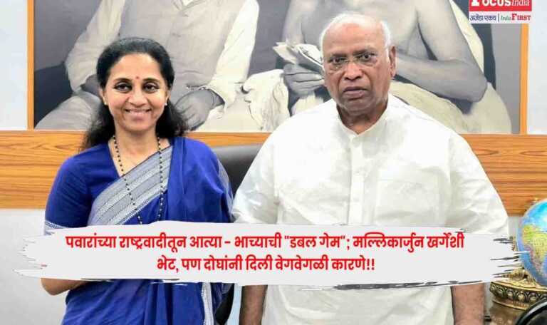 Sharad Pawar NCP