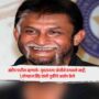 Sandeep Patil