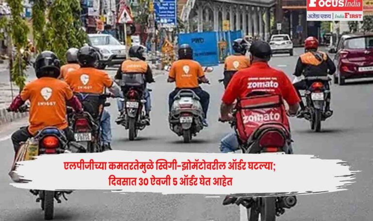 Swiggy-Zomato