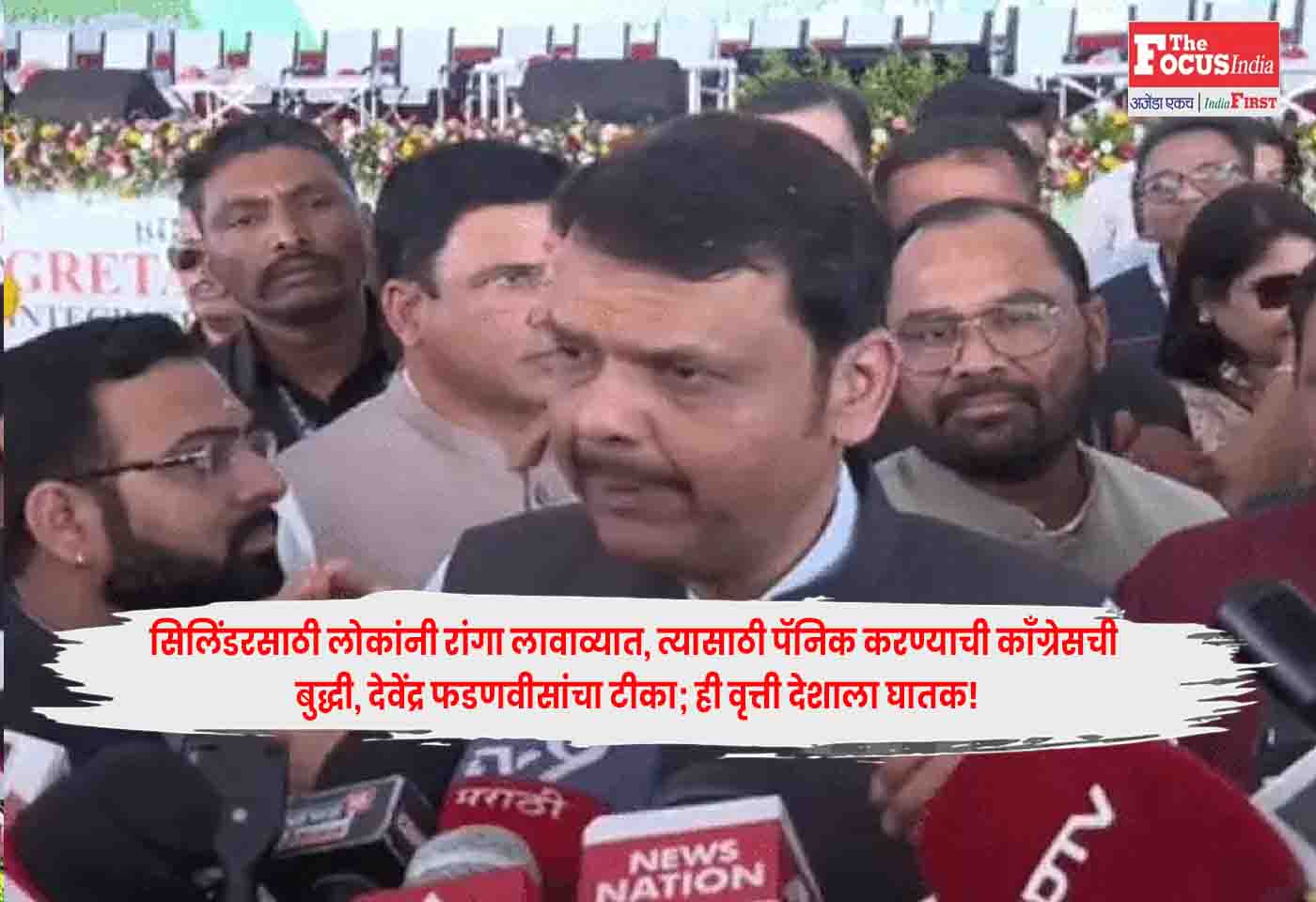 Devendra Fadnavis
